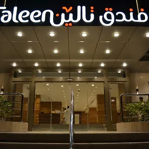 Hotel Taleen Al Hamra'a